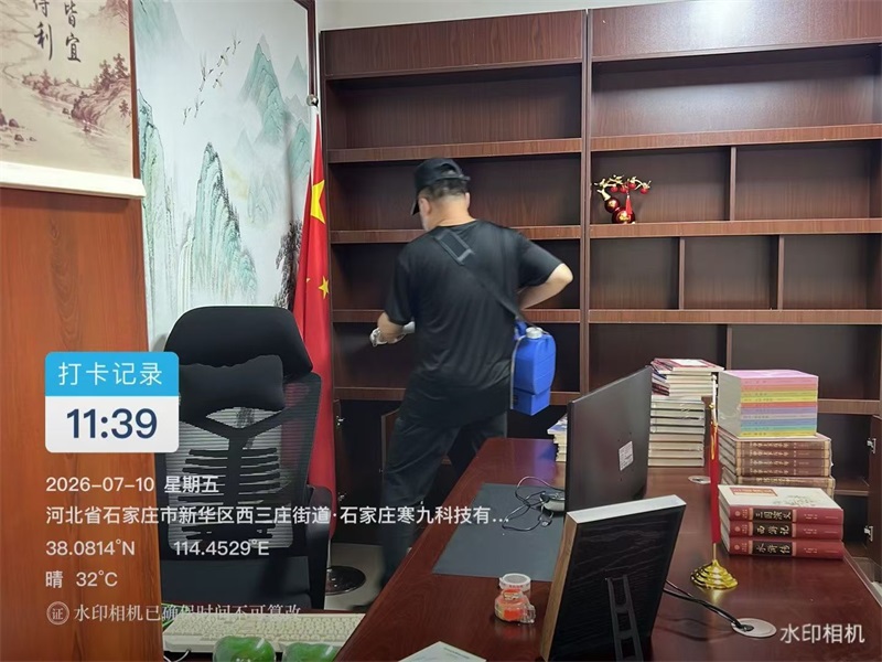 治理甲醛