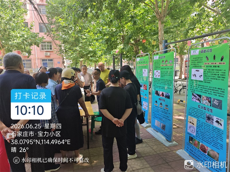 石家庄宝力小区
