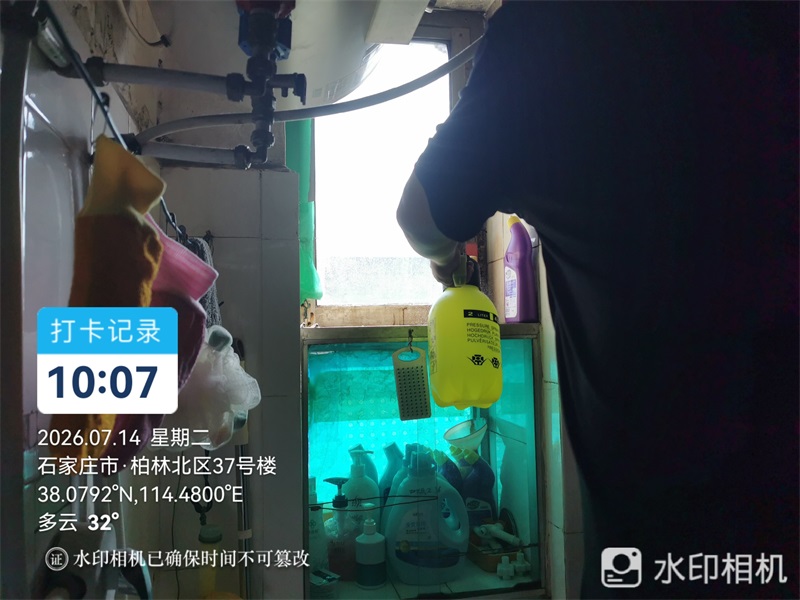石家庄柏林北区