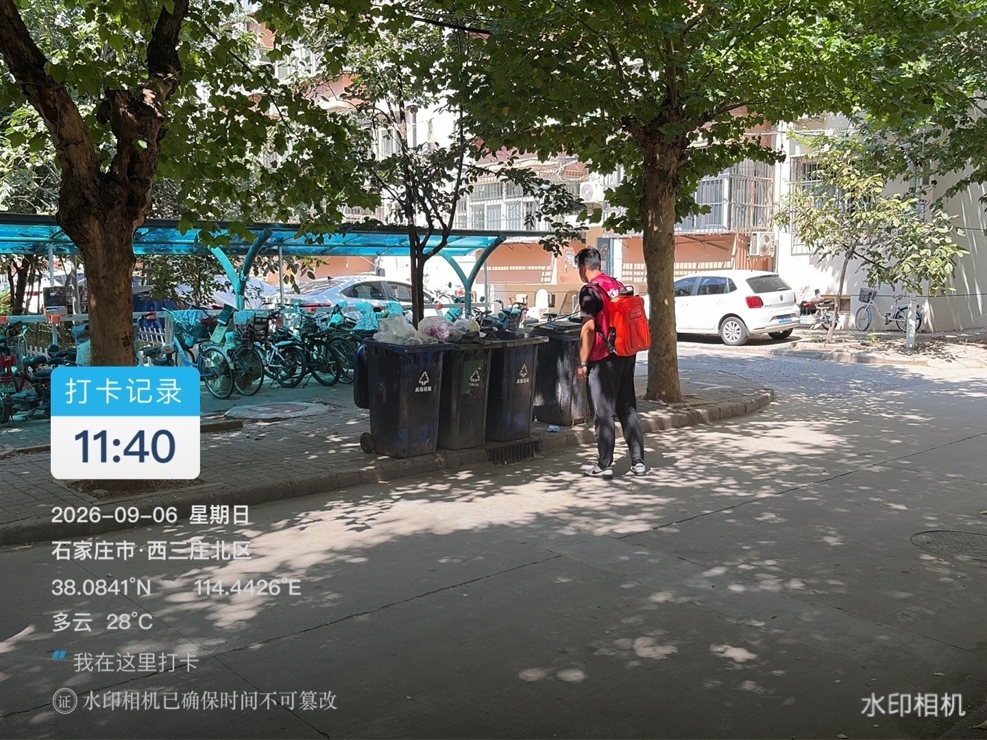微信图片_2026-10-08_181259_589.jpg