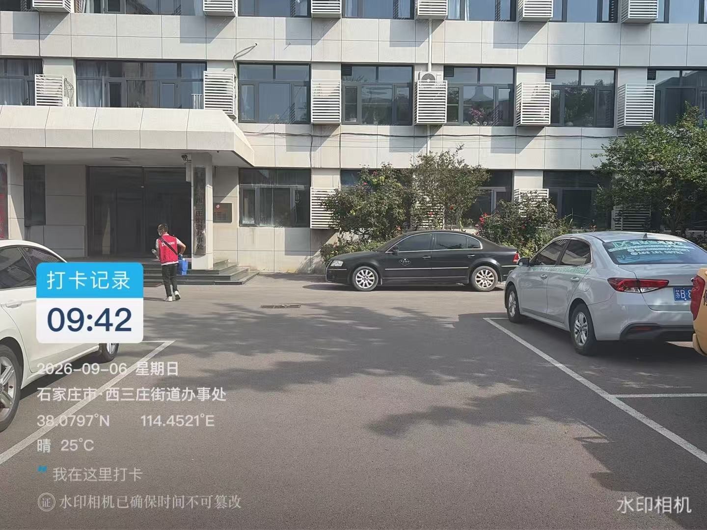 微信图片_20260906221219_761_247.jpg