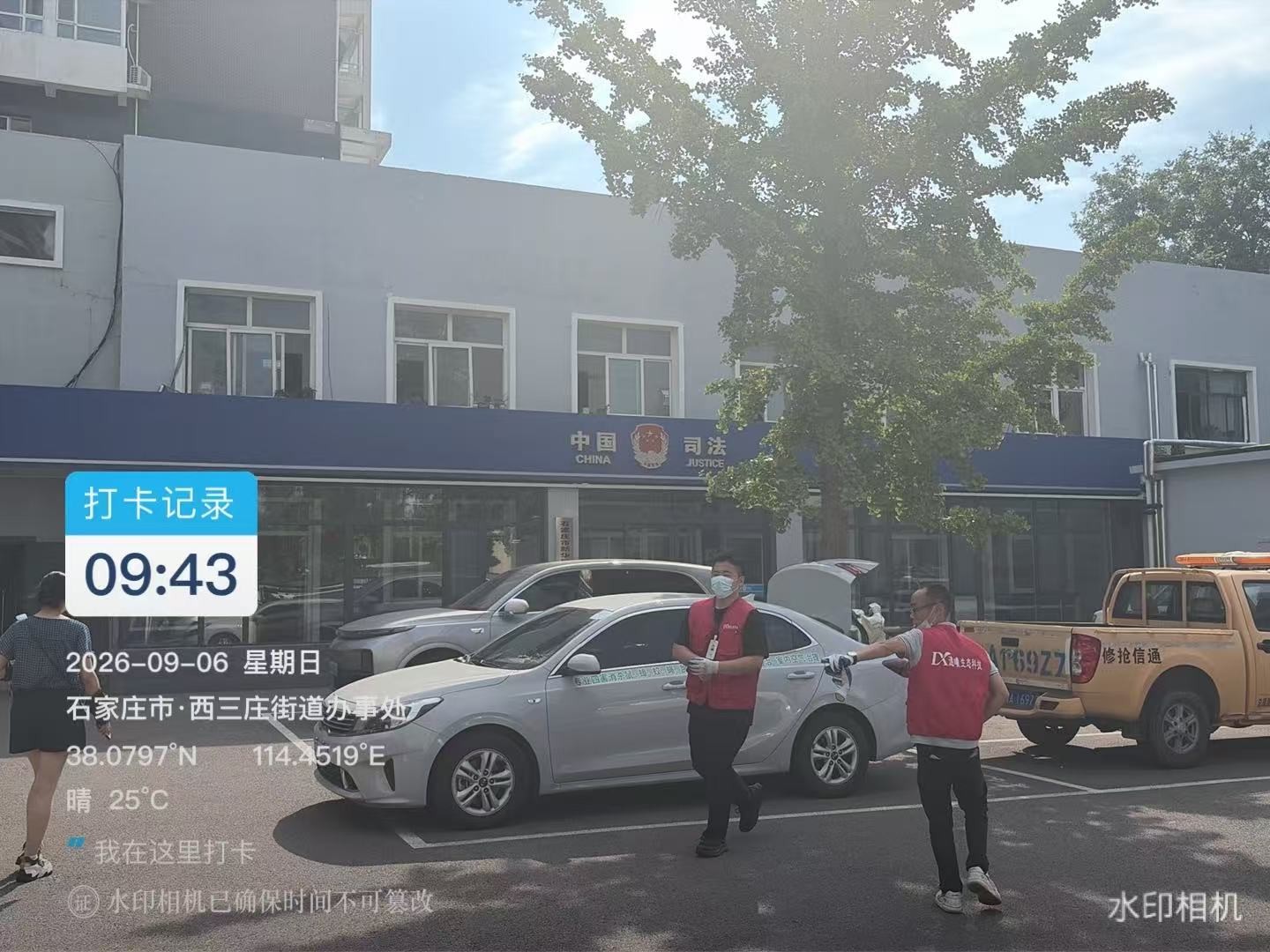 微信图片_20260906221219_773_247.jpg