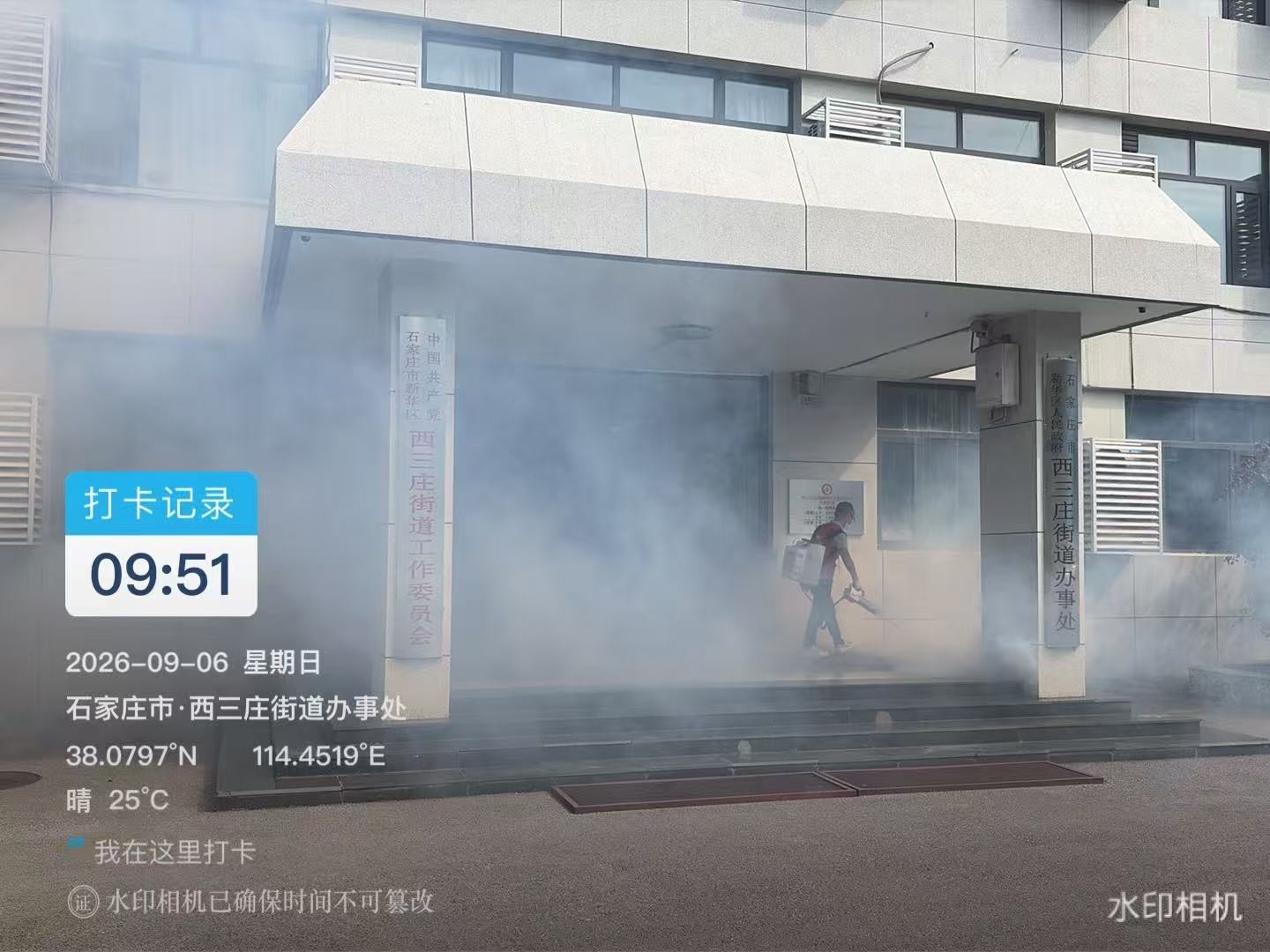 微信图片_20260906221219_796_247.jpg