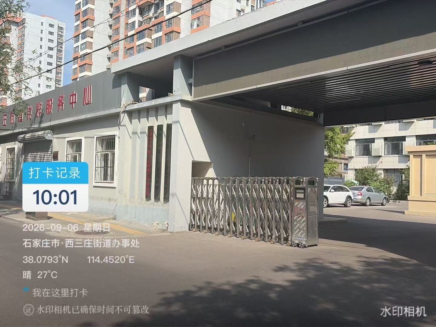微信图片_20260906221219_812_247.jpg